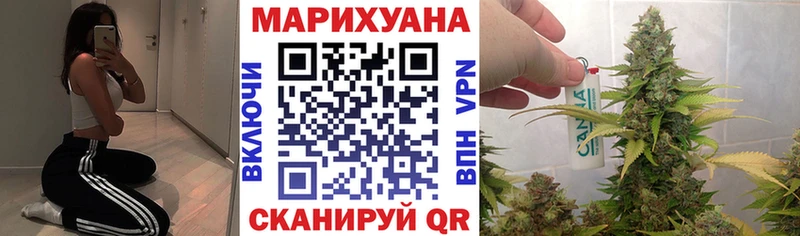 Где найти наркотики Светлый Альфа ПВП Канабис гидра ONION ГАШ КОКАИН Меф мяу мяу