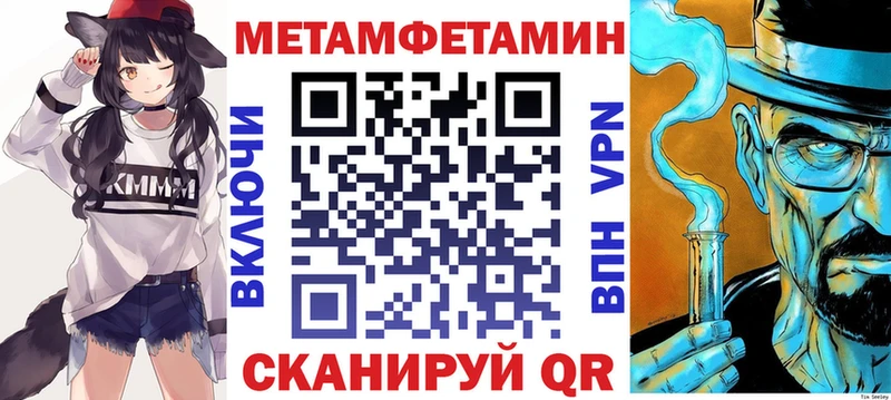 ссылка на мегу ссылки  Светлый  АМФ 98% 