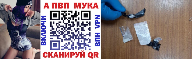 ОМГ ОМГ tor  Светлый  А ПВП кристаллы 