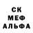 MDMA молли Leon Persephon
