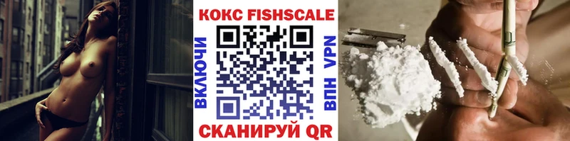 купить наркотик  Светлый  КОКАИН Колумбийский 