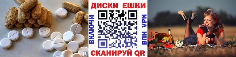 omg ТОР  Светлый  Экстази ешки 