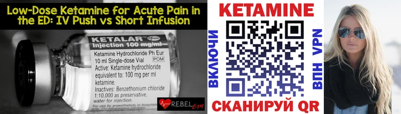 КЕТАМИН ketamine Светлый
