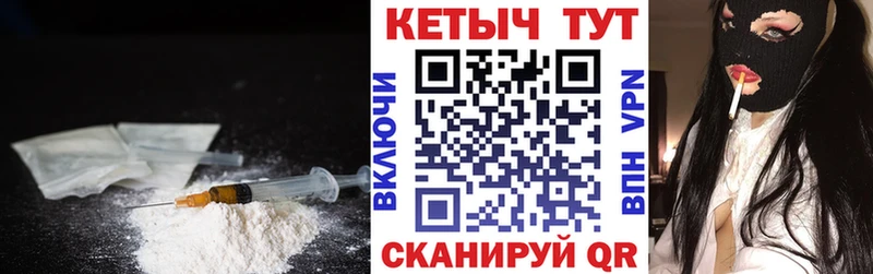 КЕТАМИН ketamine  наркотики  Светлый 