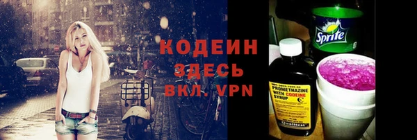 марки nbome Армянск
