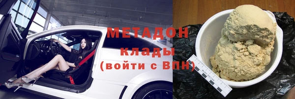 молекула духа Арсеньев
