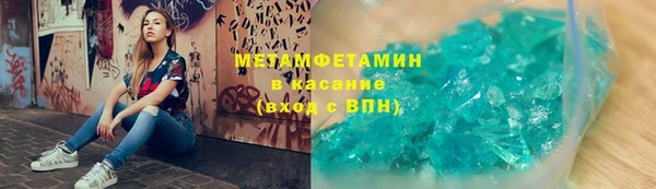 марки nbome Армянск