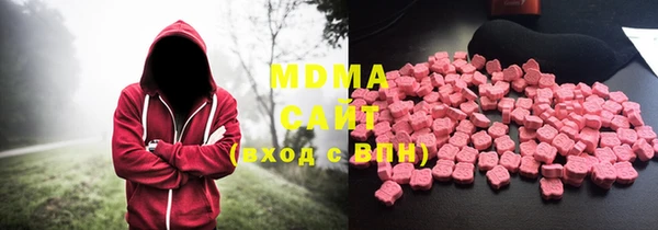 2c-b Осинники