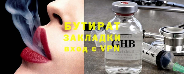 кокаин VHQ Балабаново