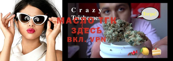 дживик Балахна