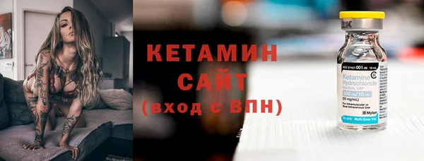 2c-b Осинники