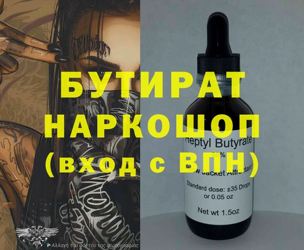 ALPHA PVP Заволжск
