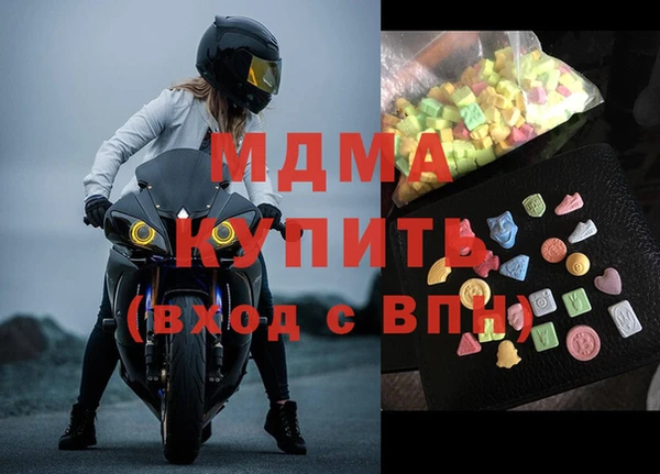 молекула духа Арсеньев