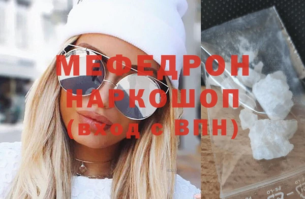 кокаин VHQ Балабаново