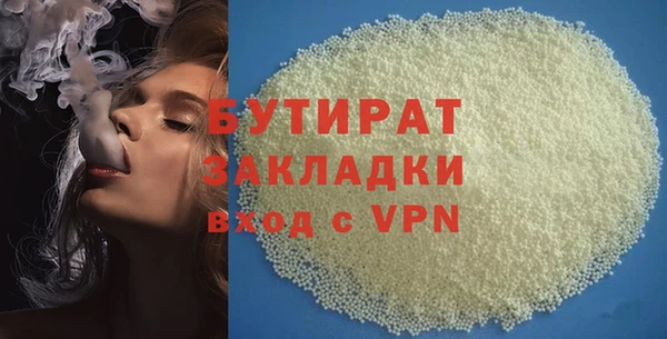 молекула духа Арсеньев