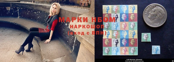 марки nbome Армянск