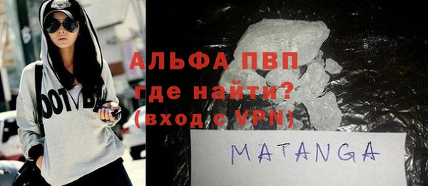 кокаин VHQ Балабаново