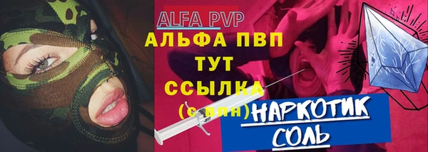 apvp Аркадак