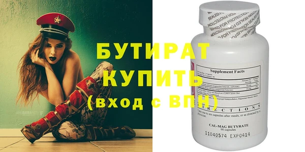 хмурый Баксан