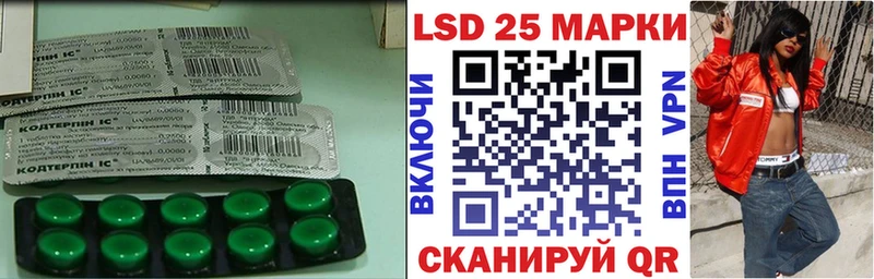 мега как зайти  Светлый  Лсд 25 экстази ecstasy  закладка 