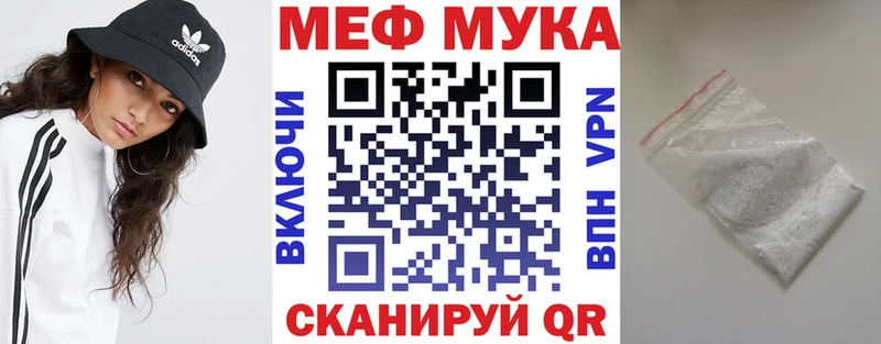 закладка Светлый МЕФ кристаллы