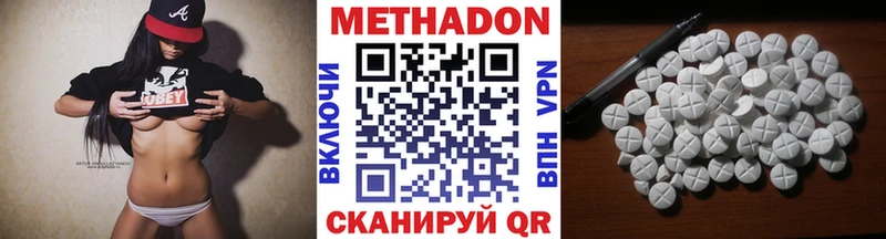 нарко площадка телеграм  цена   Светлый  Метадон кристалл 
