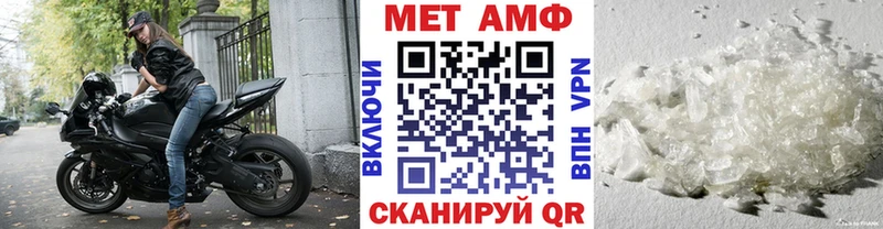 наркошоп  Светлый  Метамфетамин витя 
