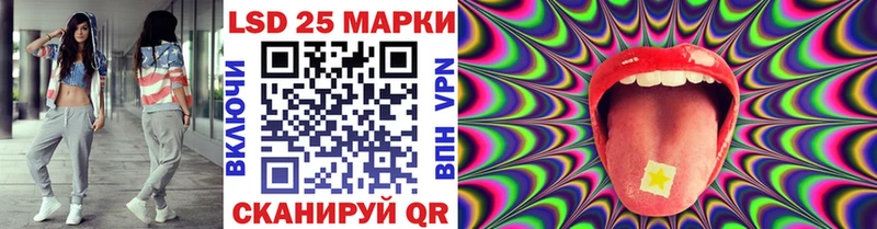 что такое   Светлый  Марки N-bome 1500мкг 