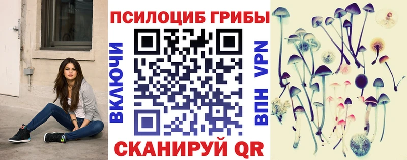 Псилоцибиновые грибы ЛСД  Светлый 